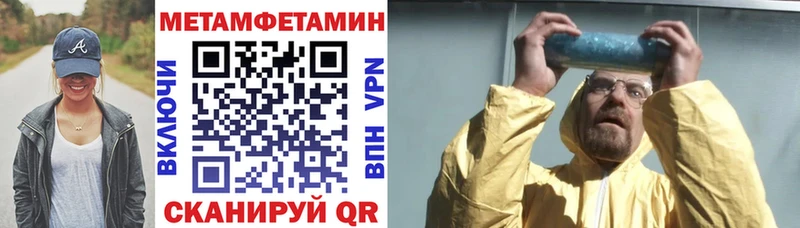 Амфетамин Розовый  купить наркоту  Шатура 