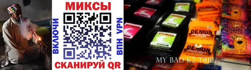 Бутират BDO  Шатура 