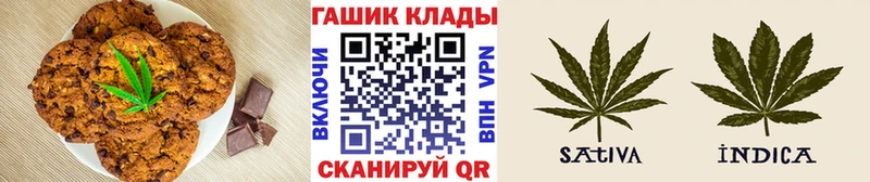 Еда ТГК конопля  Шатура 