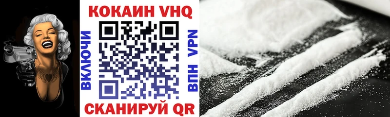 Cocaine 99% Шатура