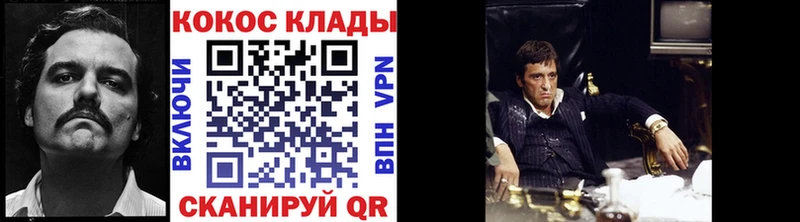 хочу наркоту  Шатура  КОКАИН 97% 