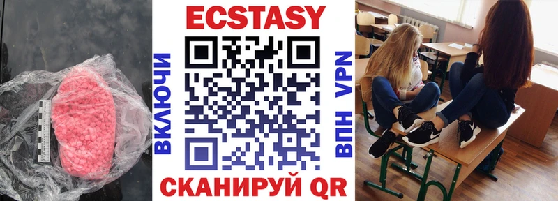 Ecstasy Punisher  Шатура 