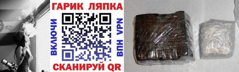 где купить   Шатура  Гашиш hashish 