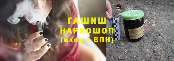 кокаин премиум Аркадак