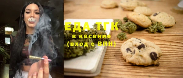 кокаин премиум Аркадак