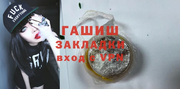 кокаин премиум Аркадак