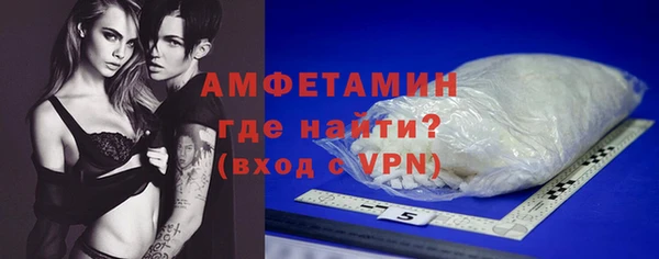 кокаин премиум Аркадак