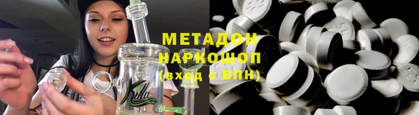 альфа пвп Армянск