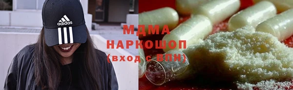 кокаин премиум Аркадак