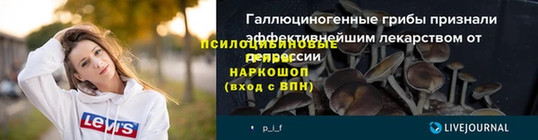кокаин премиум Аркадак