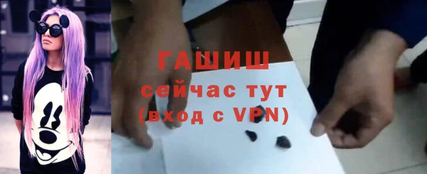 кокаин премиум Аркадак