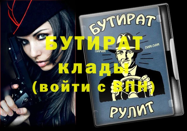 кокаин премиум Аркадак