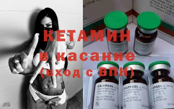 альфа пвп Армянск