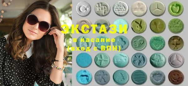 MDMA Premium VHQ Алексеевка