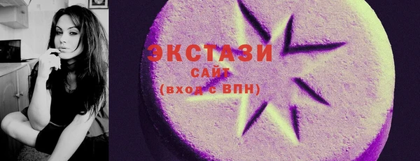 кокаин премиум Аркадак