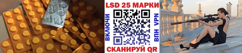 дарнет шоп  Шатура  LSD-25 экстази ecstasy 