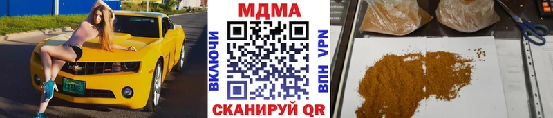 KRAKEN зеркало  Шатура  MDMA VHQ 