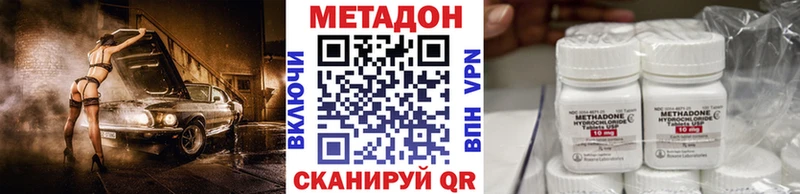 магазин продажи наркотиков  Шатура  МЕТАДОН белоснежный 