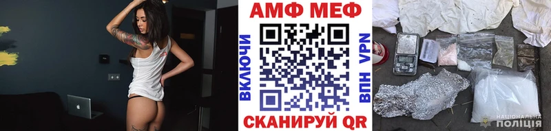 Метамфетамин мет  Шатура 