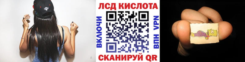 купить наркотик Шатура Марки 25I-NBOMe 1500мкг