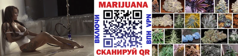 Шишки марихуана SATIVA & INDICA наркота Шатура